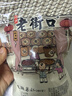 老街口紫皮腰果仁特大颗粒带皮盐焗健康坚果炒货越南特产干货零食年货 【180型 特大颗粒2斤】250g*4袋 实拍图