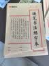 晨光（M&G）文具16K田字格练字本硬笔书法纸练字帖田格草稿书法本学生钢笔字专用5本APYL919NG开学必备 实拍图