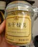 贡苑特级桂花茶【高档冻干】头茬新花桂林鲜金桂花干泡酒搭菊花茶30g 实拍图