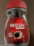 雀巢（Nestle）醇品速溶美式黑咖啡粉0糖0脂*健身燃减防困瓶装50g 实拍图