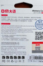 DM大迈 32GB TF（MicroSD）存储卡 黄卡 C10 手机行车记录仪监控摄像头专用高速内存卡 实拍图
