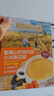 爷爷的农场富硒山药鸡内金小米南瓜糊200g 玉米糊米粉米稀早餐辅食零食代餐 实拍图