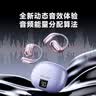 联想投资品牌异能者LED数显骨传导概念耳机开放式运动持久续航定向传音 ENC高清通话 数显电量 | 紫色 实拍图