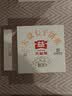 大益TAETEA茶叶普洱茶熟茶 5年陈经典普洱饼茶100g*5饼 口粮茶自饮 实拍图