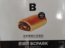 碧翠园全麦椰香红豆面包800g豆沙夹心手撕面包学生营养早餐代餐食品休闲 实拍图