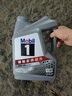 美孚（Mobil）全合成汽机油5W-40 SP级4L美孚1号极光银汽车保养京东养车自营 实拍图