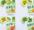 吉香居每日小菜25g*48袋 减盐榨菜萝卜干酸豆角泡椒豇豆礼盒 实拍图