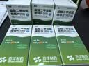 [奈达] 盐酸二甲双胍缓释片(Ⅲ) 0.5g*60片/瓶 盐酸二甲双胍缓释片 3型 盐酸二甲双胍缓释片三型 6盒装 实拍图