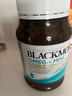澳佳宝（Blackmores）迷你颗粒深海鱼油omega-3软胶囊含epadha澳洲进口自营400粒 实拍图