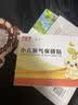 贝因美（Beingmate）胀气贴婴儿0-3个月小儿肠胶痛新生儿肠胀气贴二月闹神器足底贴 三盒装【另试用2贴】共26贴 8贴/盒 实拍图
