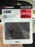 金士顿（Kingston）480GB SSD固态硬盘 SATA3.0接口 A400系列 读速高达500MB/s 实拍图