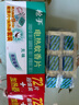 枪手电热蚊香片无味无香型基孔肯雅热驱蚊防蚊片电蚊香不含器补充72片 实拍图
