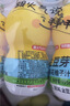 金豆芽儿童金银花柚子汁155ml*4瓶便携宝宝饮料瓶装果汁西柚汁 实拍图