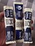 猫头鹰（OWL）三合一特浓速溶咖啡粉礼盒装18.1g*80条 冲调饮品进口咖啡 实拍图