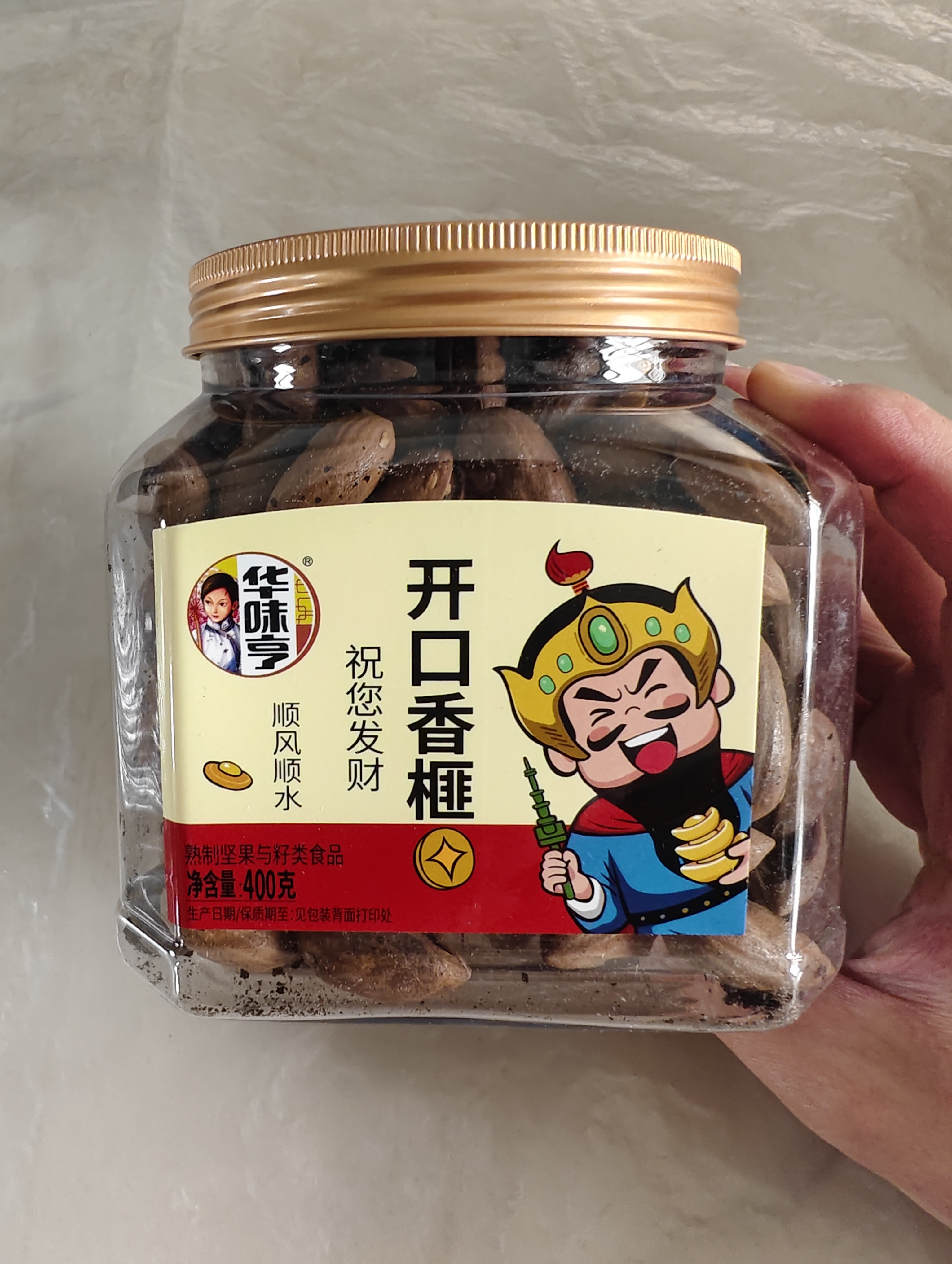 华味亨开口香榧400g/罐嵊州诸暨特产大颗粒易剥坚果炒货零食送礼 实拍图