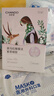 自然堂【邓凯同款】喜马拉雅植物面膜28片补水保湿护肤品套装送女友 实拍图