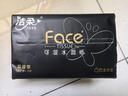 洁柔抽纸 黑Face3层150抽*3包 古龙香水味 大规格面巾纸  可湿水纸巾 实拍图