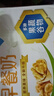 伊利早餐奶核桃味 250ml*24盒 优选核桃早餐伴侣 礼盒装 4月产 实拍图