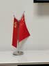 格立特（gelite）中国国庆节办公桌面党旗国旗摆件办公室小红旗带底座小国旗会议桌旗子五星红旗帜会议室桌摆台装饰 实拍图