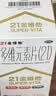 21金维他 多维元素片(21)认准OTC补充成人维C维AD含钙铁锌赖氨酸多种维生素矿物质增强免疫力138片 实拍图