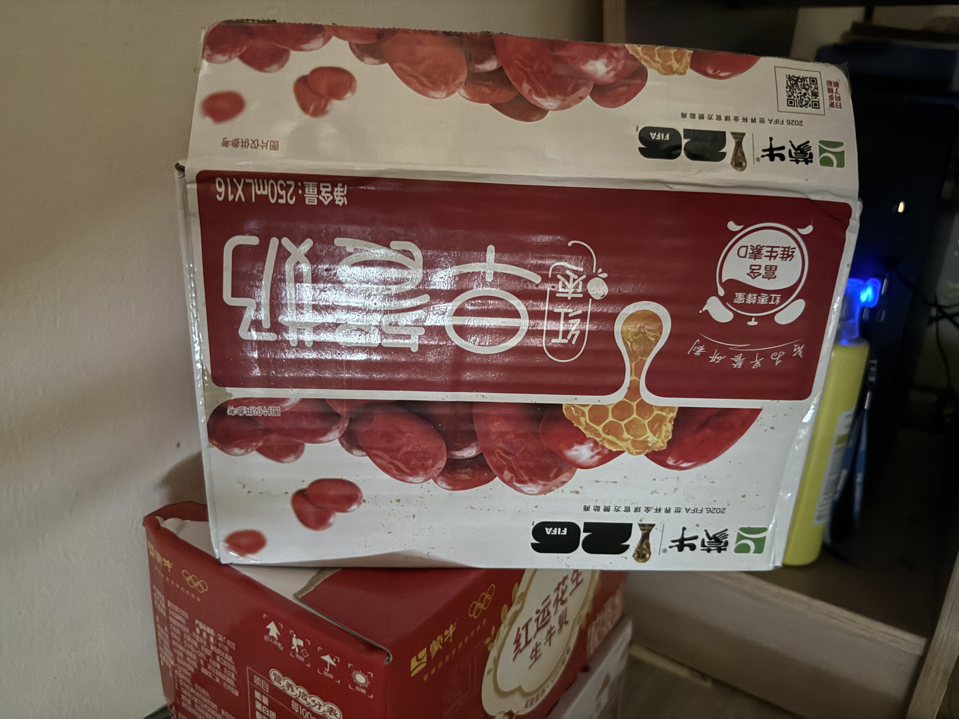 蒙牛早餐奶红枣味牛奶 250ml*16盒 送礼盒装 实拍图