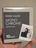 INSTAX富士instax立拍立得 方形相纸 黑白单包装10张 (适用于SQUARE系列相机 手机照片打印机SP-3) 实拍图