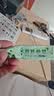 百夫仙草苗家百肤仙草草本抑菌乳膏水泥过敏叮咬手足脱皮紫外线晒伤苗药 【2贈1共三盒装】苗家百夫仙草 实拍图