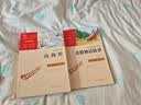全4册 快乐读书吧四年级上册必读课外阅读书 中国古代神话 世界经典神话与传说故事 山海经 希腊神话故事 赠考点小册子  三升四暑假阅读书目万物复书四年级 实拍图