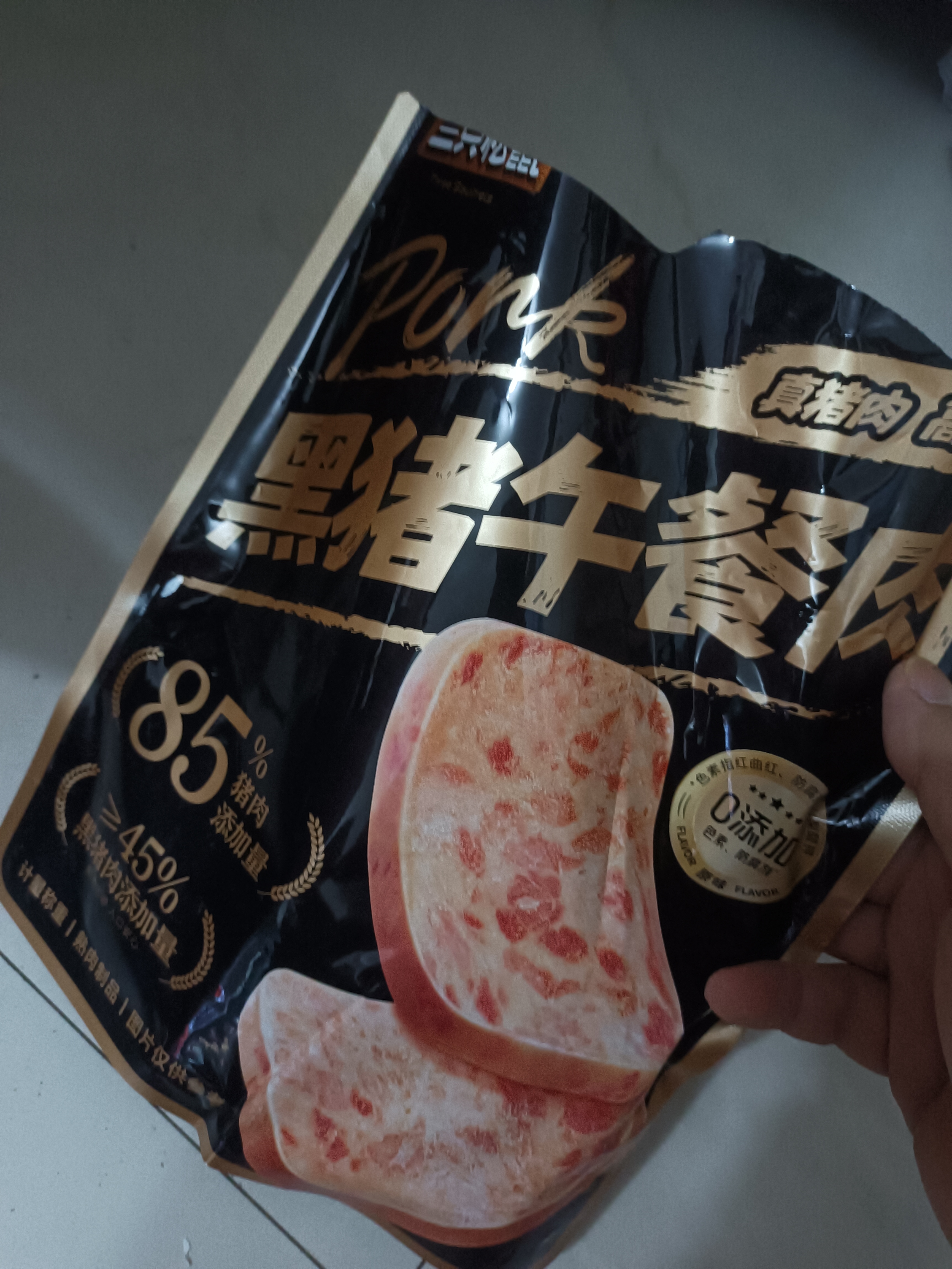 三只松鼠黑猪午餐肉300g早餐休闲零食火腿肠火锅代餐即食12小包肉干肉脯 实拍图