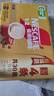 雀巢（Nestle）【樊振东同款】咖啡粉1+2奶香速溶三合一冲调饮品30条450g 实拍图