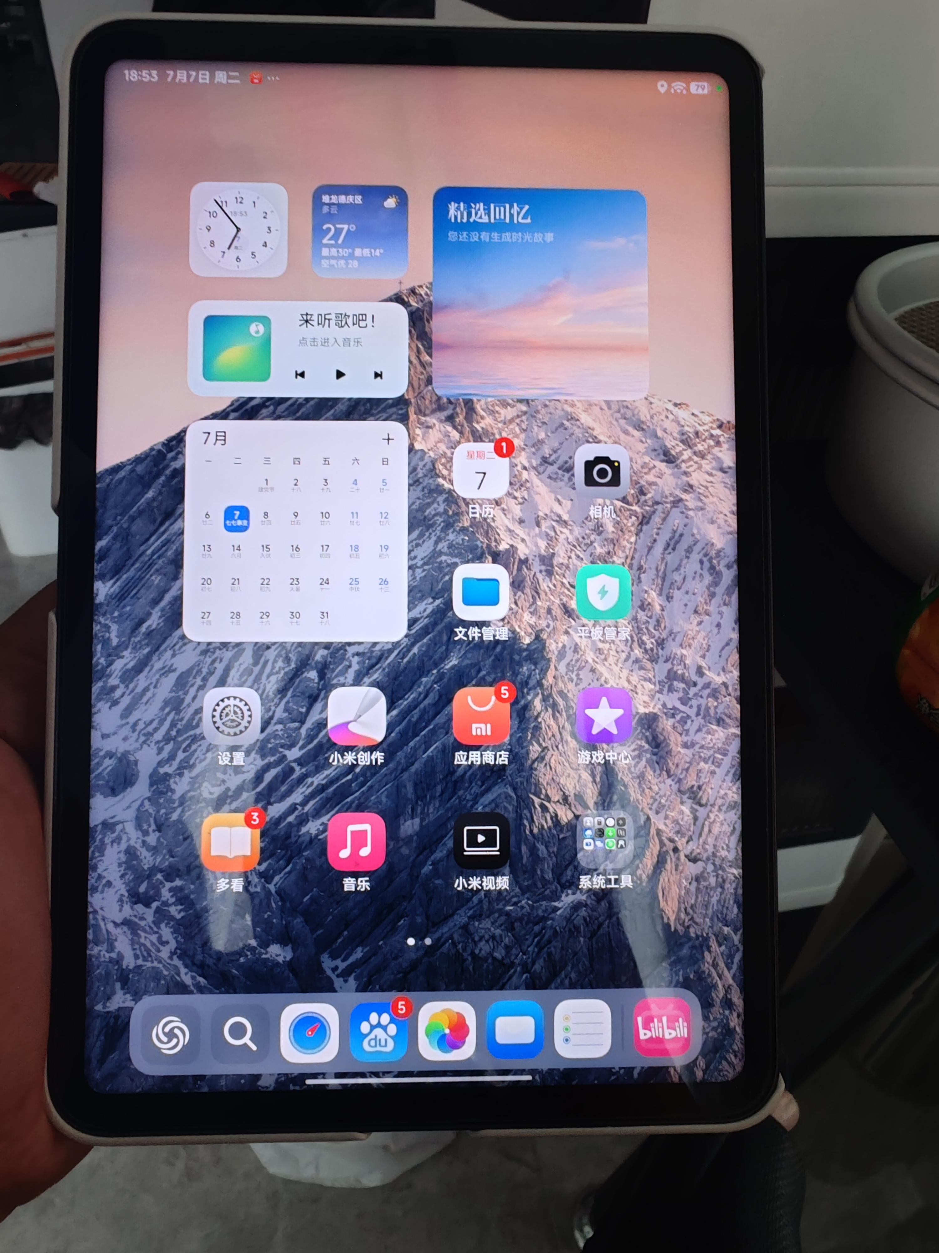 小米(MI) 红米平板REDMI K Pad【国家补贴】8.8英寸平板电脑3K屏天玑9400+电竞游戏平板 16+512G深邃黑 实拍图