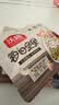 沃隆每日坚果750g/30袋混合坚果礼盒85%坚果占比8种搭配坚果炒货礼盒 实拍图