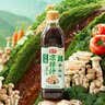 海天0脂凉拌汁 凉拌菜万能调料汁 0脂肪油醋汁调料凉菜沙拉酱油调味品 【全新升级】0脂凉拌汁560g*2 实拍图