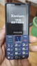 飞利浦（PHILIPS）E568A 宝石蓝 移动联通电信4G全网通 老年人手机智能 超长待机儿童功能学生手机 大字大声直板按键 实拍图