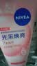 妮维雅（NIVEA）氨基酸洗面奶150g*2洁面乳晶纯焕亮生日礼物送男女朋友 实拍图