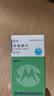 3盒装[民生] 异烟肼片0.1g*100片/盒 实拍图