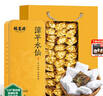 福茗源漳平水仙乌龙茶500g 兰花香特级2026新茶头采春茶叶礼盒送长辈 实拍图