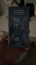 杜蕾斯（durex）避孕套安全套超薄持久三合一16只延时避孕套男专用情趣防早泄敏感 实拍图