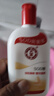 大宝SOD蜜青花香型200ml乳液面霜润肤补水保湿擦脸油男女士护肤品 实拍图