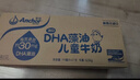 安佳（Anchor）金装高钙儿童牛奶190ml*27盒*2箱新西兰原装进口草饲牛奶 双原生  实拍图