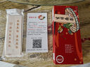 南食行（Southern Food）刻字生日面条70g老公生日礼物劲道有字长寿面生日快乐 实拍图