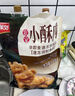 美好青椒酿肉2斤装1kg 约28个 鸡肉馅 油炸青椒夹肉 空气炸锅 烧烤 实拍图
