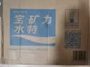 宝矿力水特电解质水功能性运动饮料500ml*15瓶*2箱装 实拍图