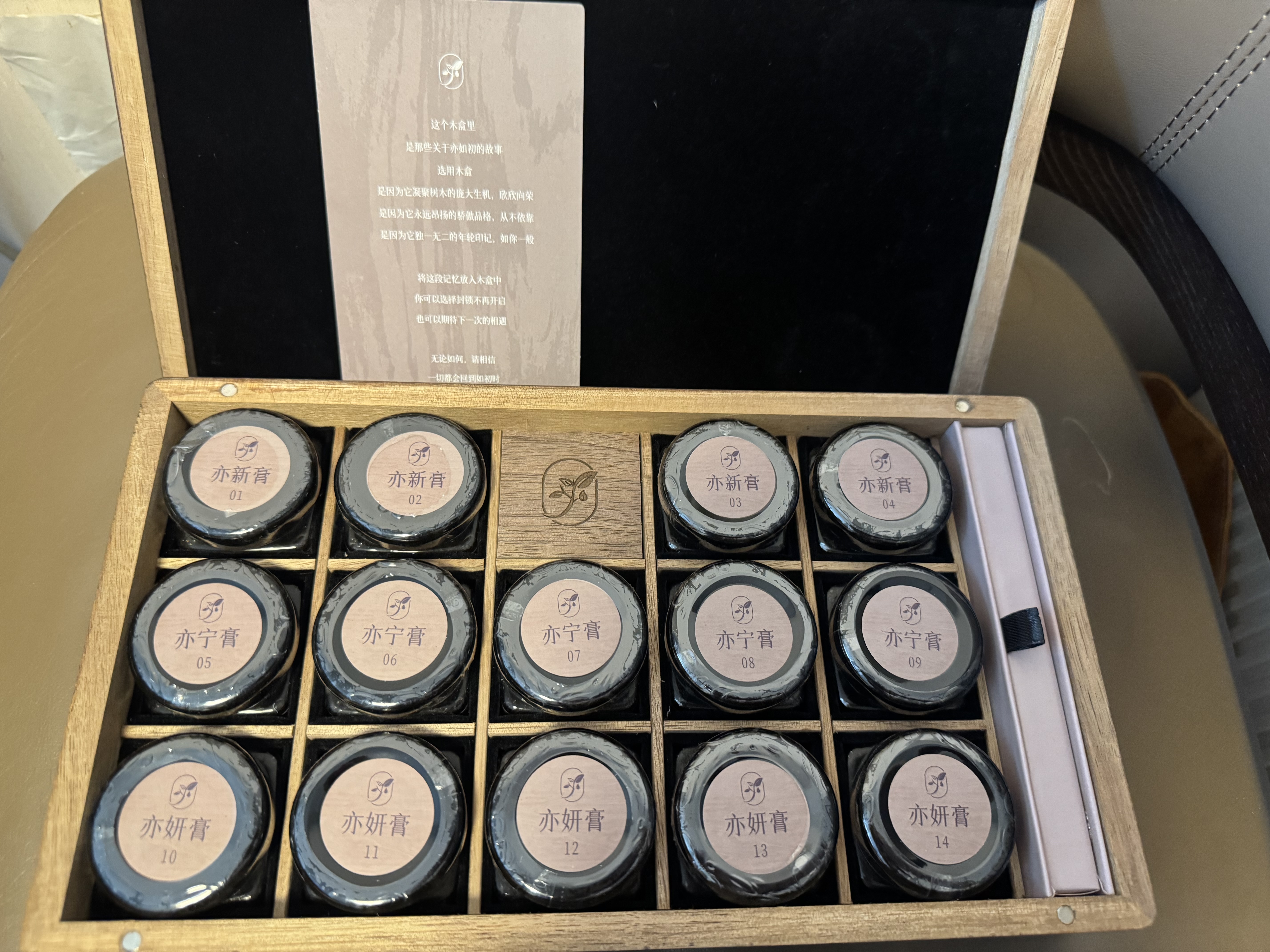 广禾堂亦如初膏方14天高效修护小产后营养补品小月子专用调养补红气礼盒 实拍图