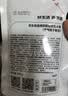 京东京造抑菌99.9%泡沫洗手液300mLx3瓶+200mLx5袋囤货超值装 实拍图