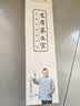 六品堂 毛笔水写布 练字书法纸套装字帖初学者练习临摹文房第五宝用品万次加厚仿宣米字格18件套热门商品 实拍图