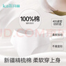 开丽（Kaili）一次性内裤女孕产妇出差旅行免洗纯棉内裤10条XXL码【安全灭菌】 实拍图