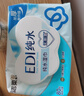 洁柔湿巾EDI纯水湿巾80抽*6包加厚保湿亲肤手口可用宿舍必备200*150mm 实拍图