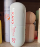 韩束白蛮腰美白防晒乳40g京东自营防晒霜紫外线SPF50+隔离防晒遮瑕 实拍图