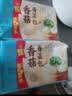 广州酒家香菇青菜包390g*2袋 12个 蔬菜包子早餐半成品速食面点生鲜减脂 实拍图